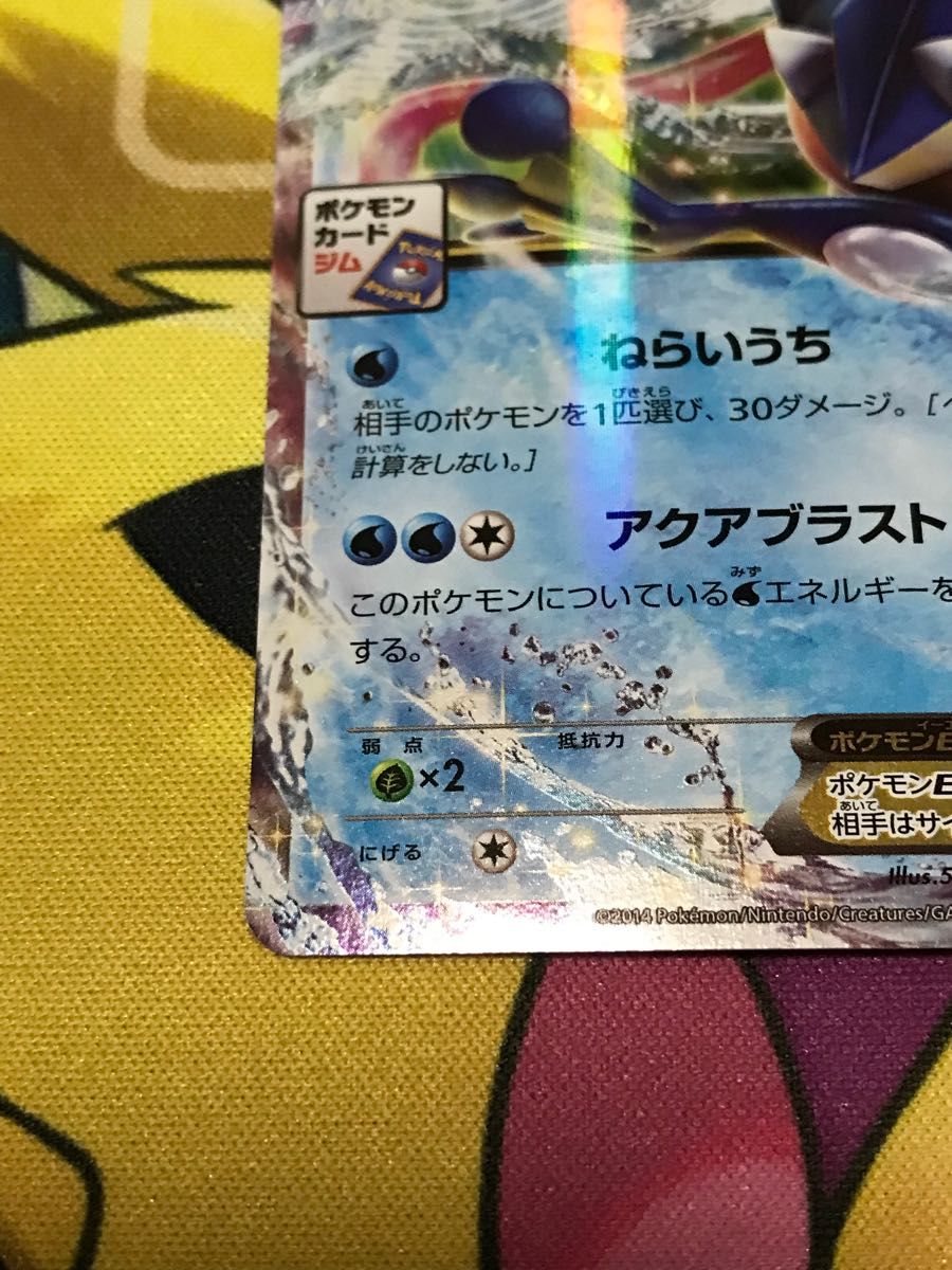 ポケモンカード ゲッコウガEX プロモ ジム｜Yahoo!フリマ（旧PayPay