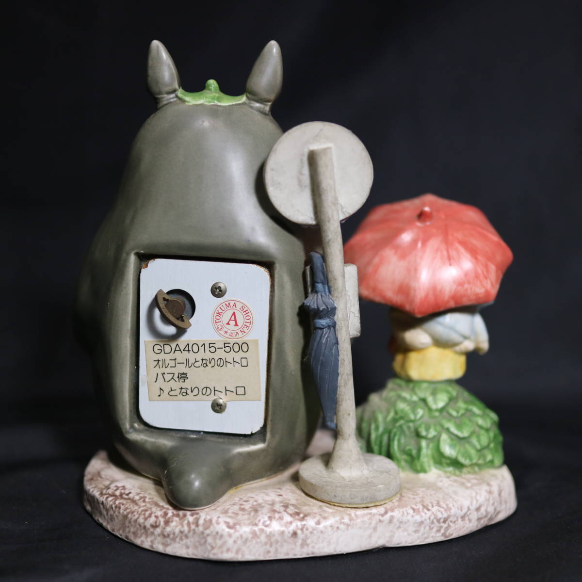 Yahoo!オークション - 動作確認済 となりのトトロ オルゴール バス停