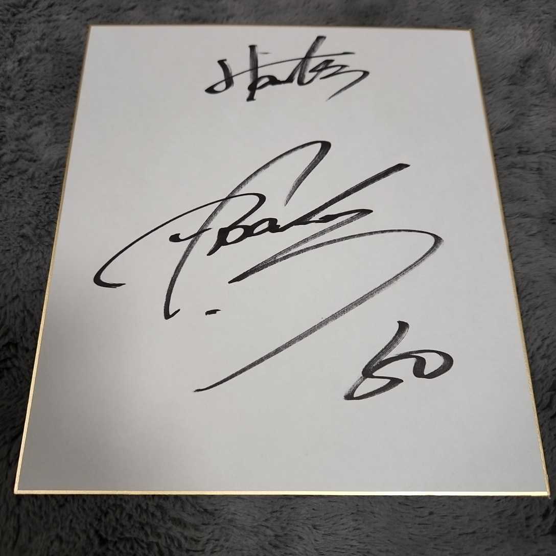 Yahoo!オークション - ソフトバンクホークス 板東湧梧投手直筆サイン色