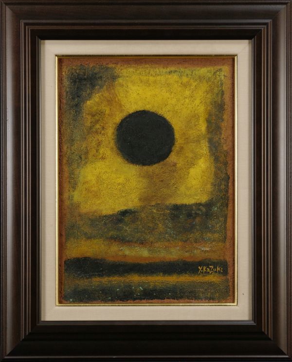 Yahoo!オークション - 香月泰男 油彩 肉筆『黒い太陽』表サイン 裏書