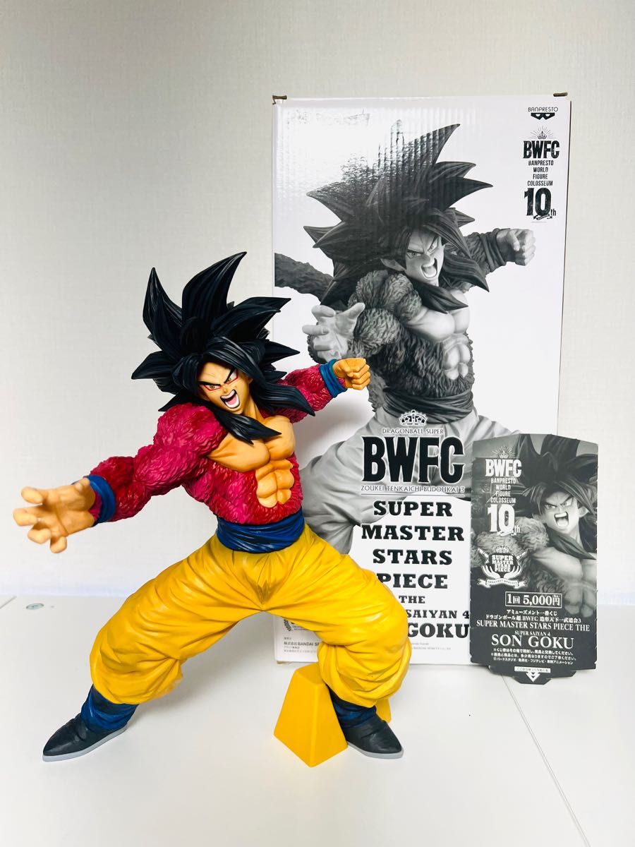 孫悟空 SMSP 03 ザ・ブラシ