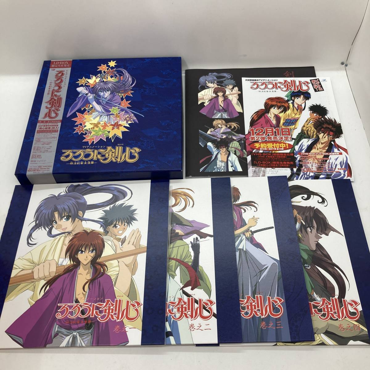 Yahoo!オークション - アニメ るろうに剣心 限定生産販売 LD BOX Vol.1