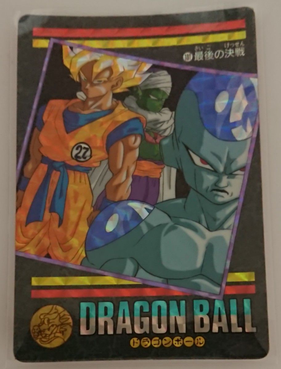 DRAGONBALL ドラゴンボール ビジュアルアドベンチャー 悟空&ピッコロ
