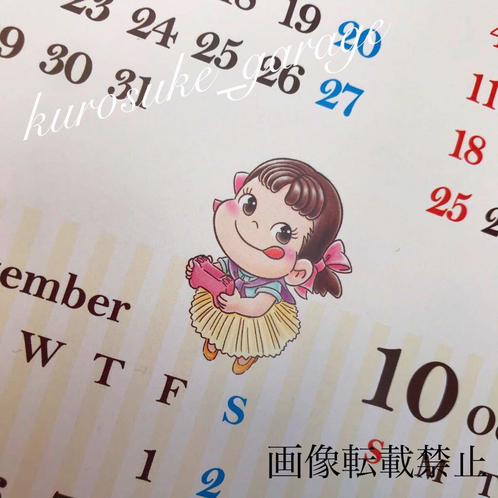 Yahoo!オークション - 即決 不二家ペコちゃん 2023年 ポスターカレン