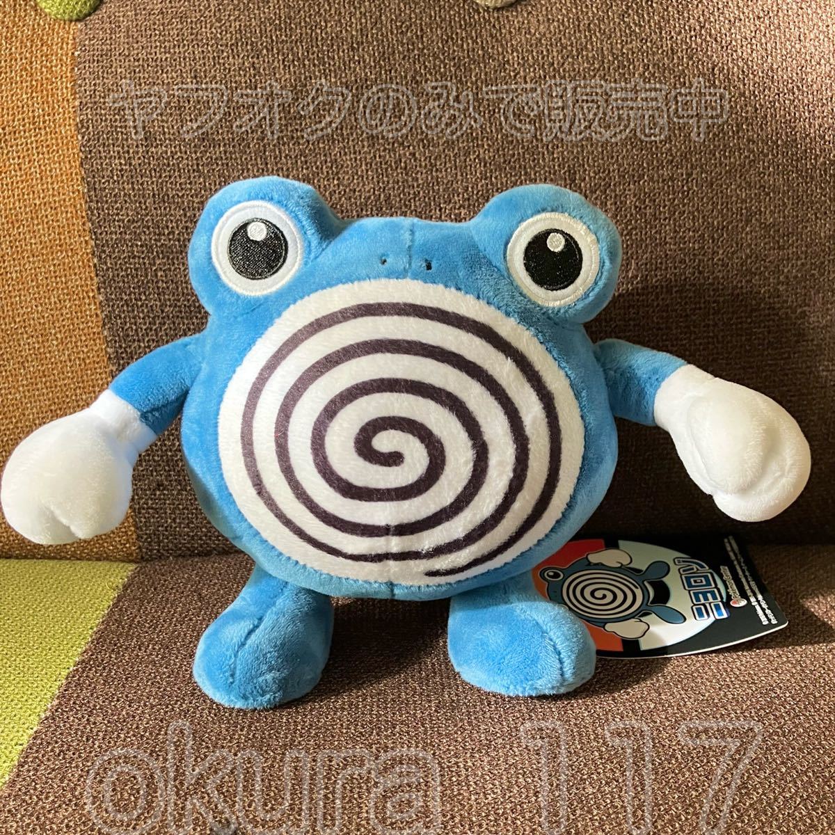 ポケモンセンターオリジナル ぬいぐるみ ニョロゾ OA 2016年｜Yahoo