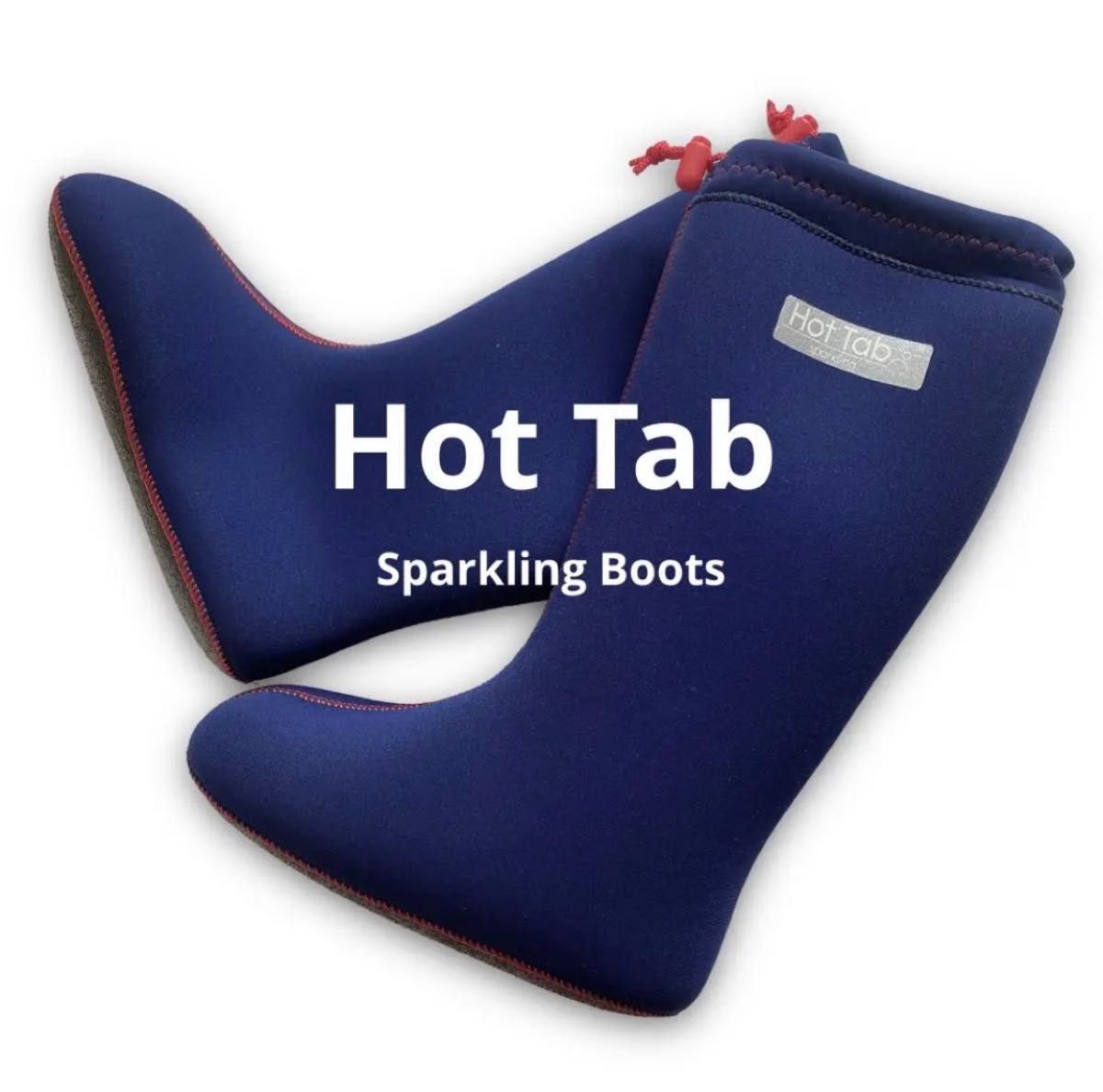Hot Tab 足湯ブーツ ネイビー S 22cm ~ 24cm 重炭酸足湯 重炭酸足湯
