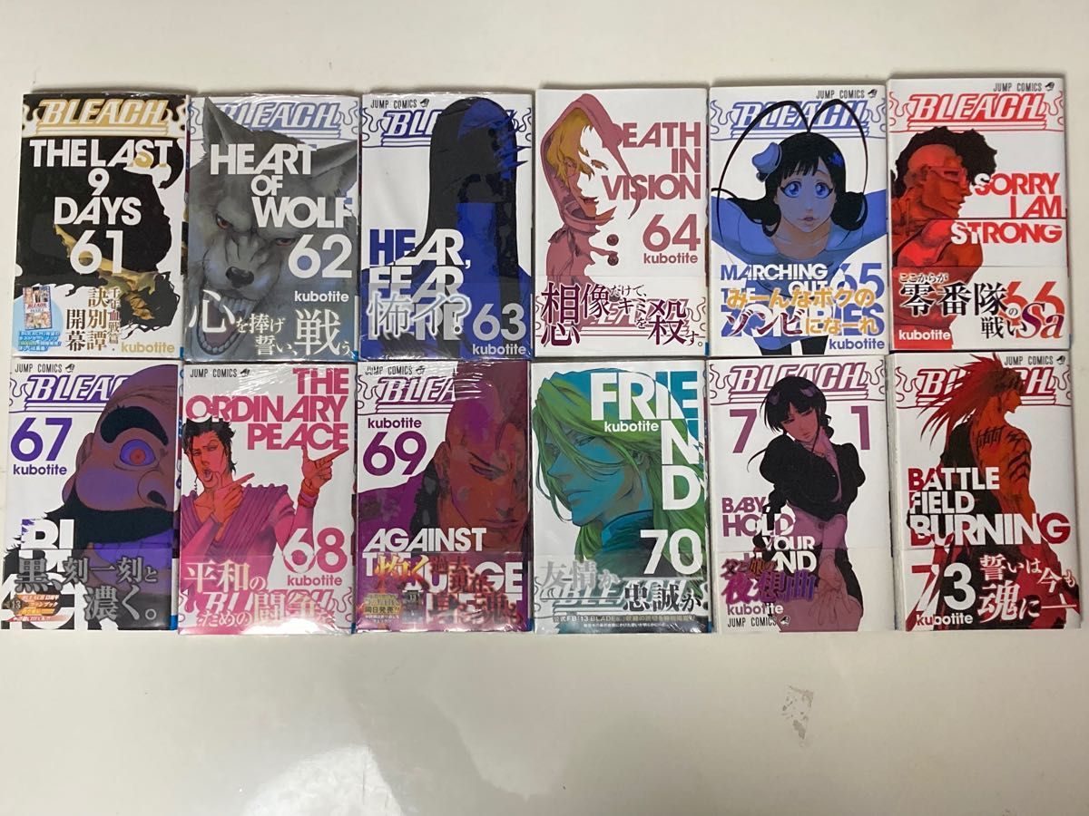 ブリーチ 1.2.3.4巻 全巻初版セット チラシ付き ブリーチ全巻初版