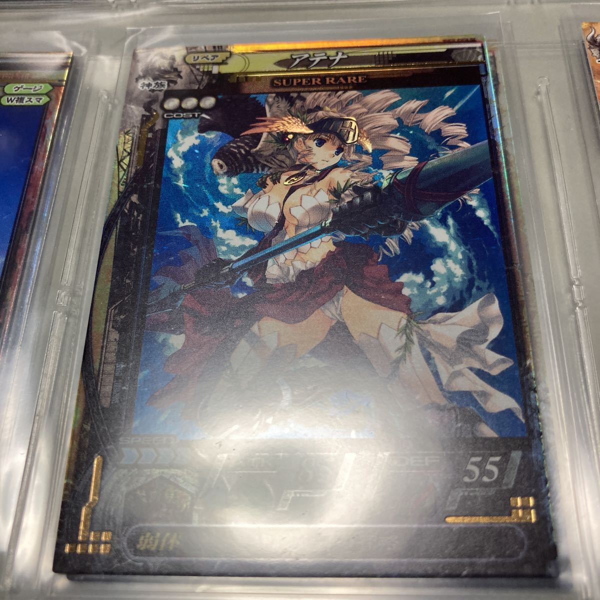 Yahoo!オークション - ロードオブヴァーミリオン lov SR アテナ みつみ