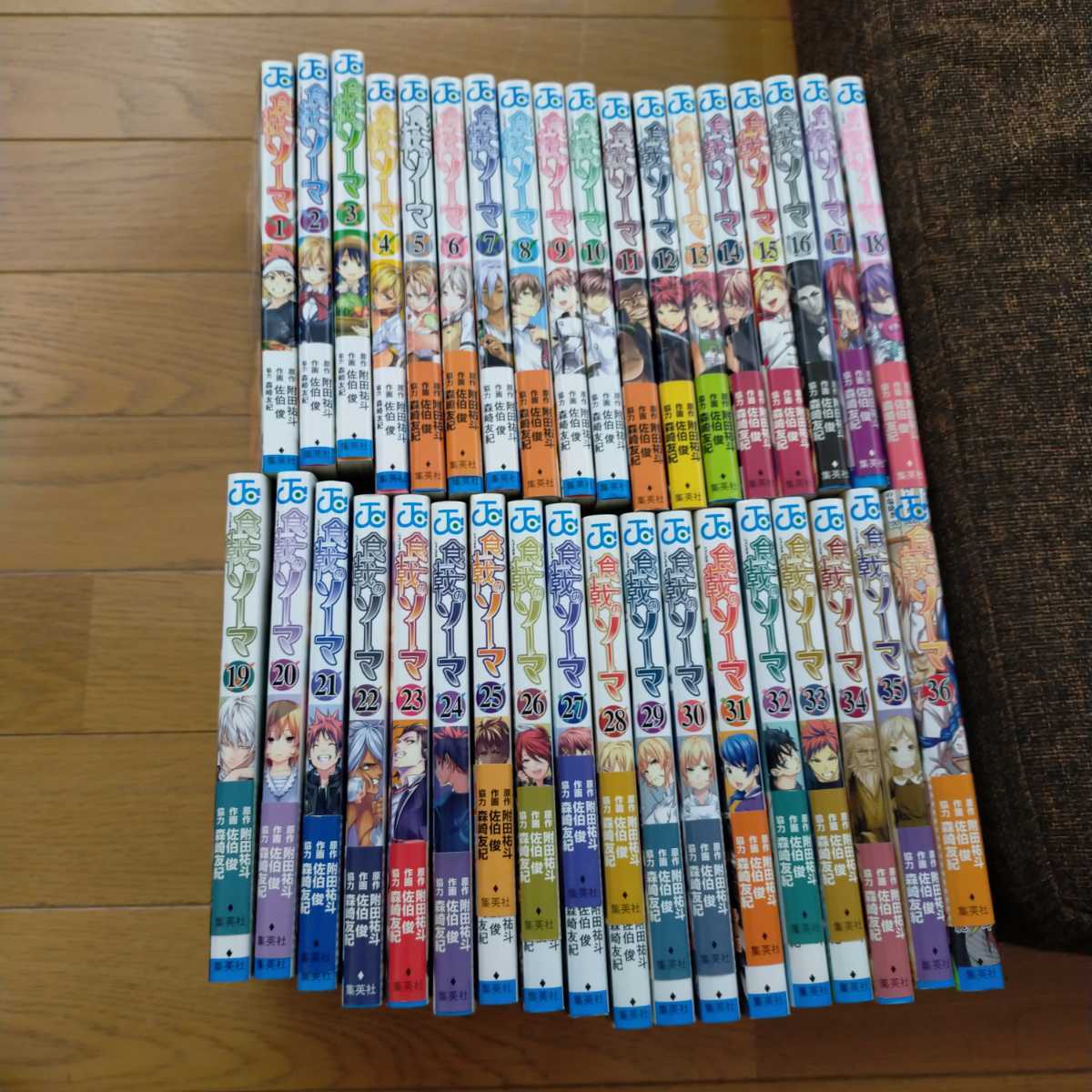 食戟のソーマ 1巻〜36巻セット 全巻セット 初版本 帯付き 佐伯俊 森崎