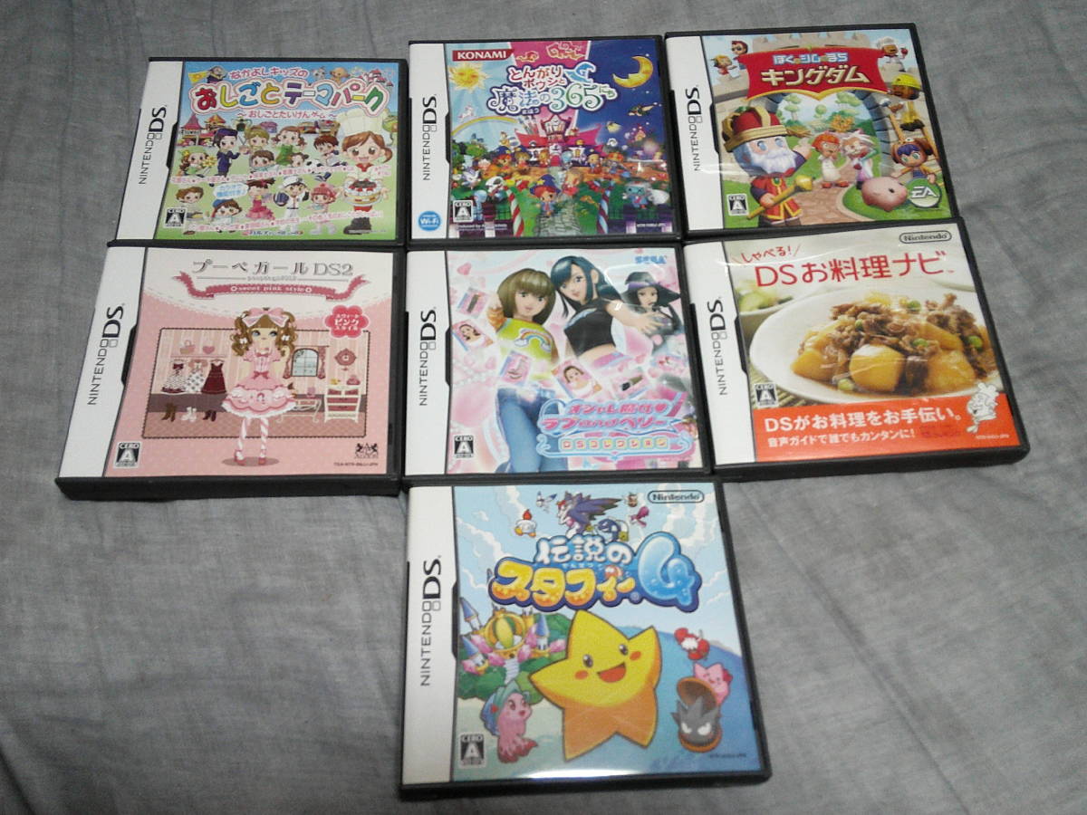 ニンテンドーDSソフト25本セット｜Yahoo!フリマ（旧PayPayフリマ）