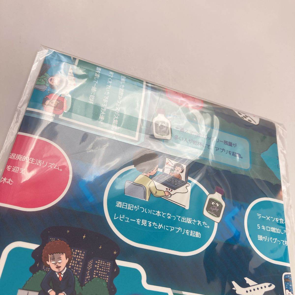 新品 未使用 ウェイウェイらんど 2 クライナー ファイグリング 20ml×12