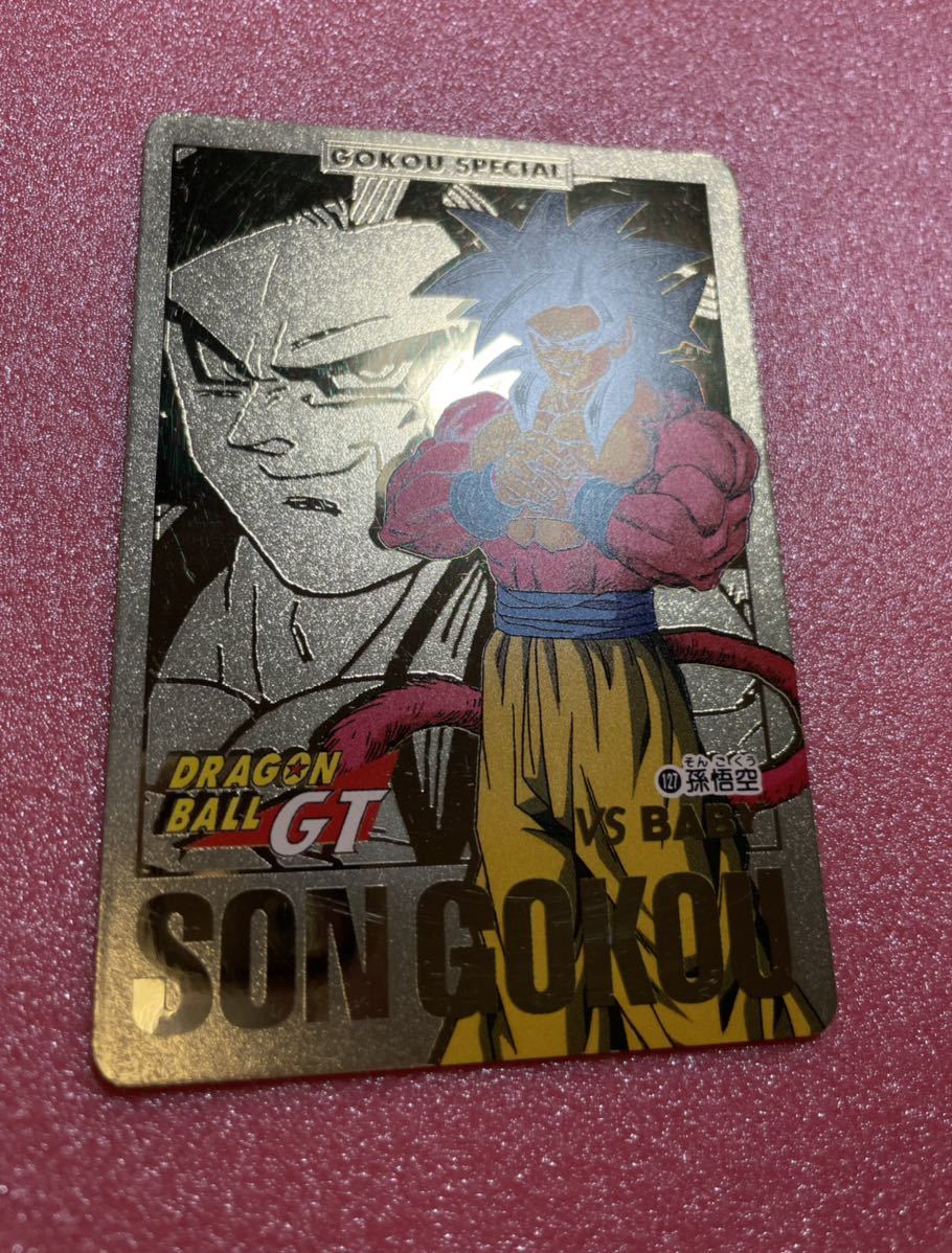 Yahoo!オークション - ドラゴンボール カードダス 本弾 1100 1127 初