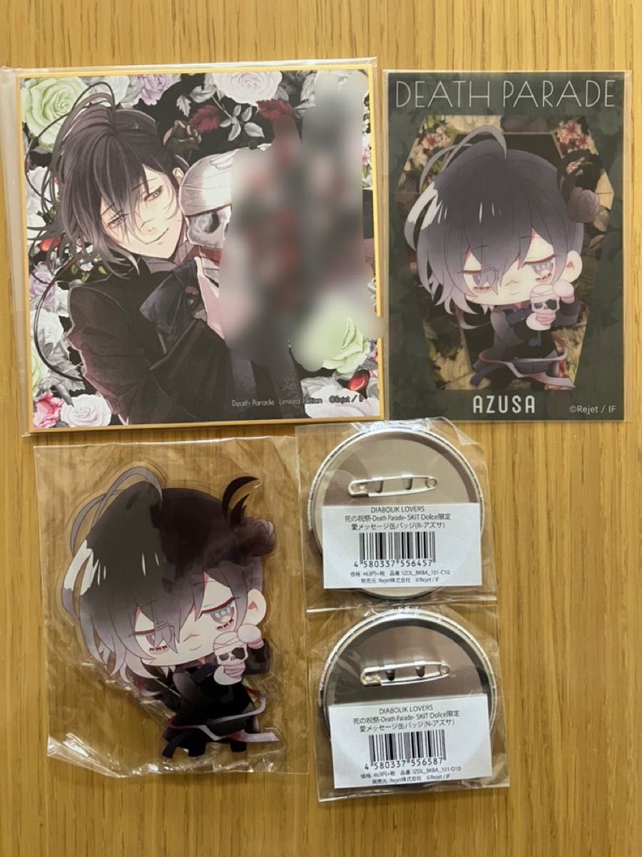 無神 アズサ DIABOLIK LOVERS ディアラバ 死の祝祭-Death Parade- 缶