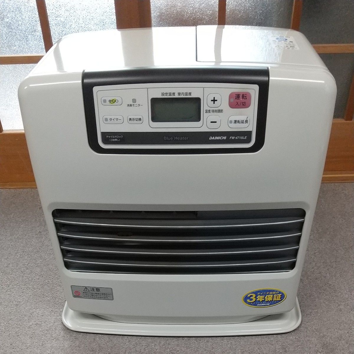 大型ハイパワー】ダイニチ石油ファンヒーター FW-4715LE｜Yahoo!フリマ