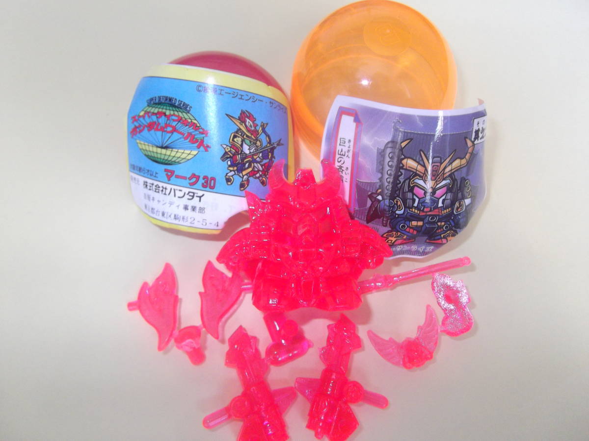 ガン消し 美品 特大大農丸 2体 クリヤー 彩色版 ガン消し 美