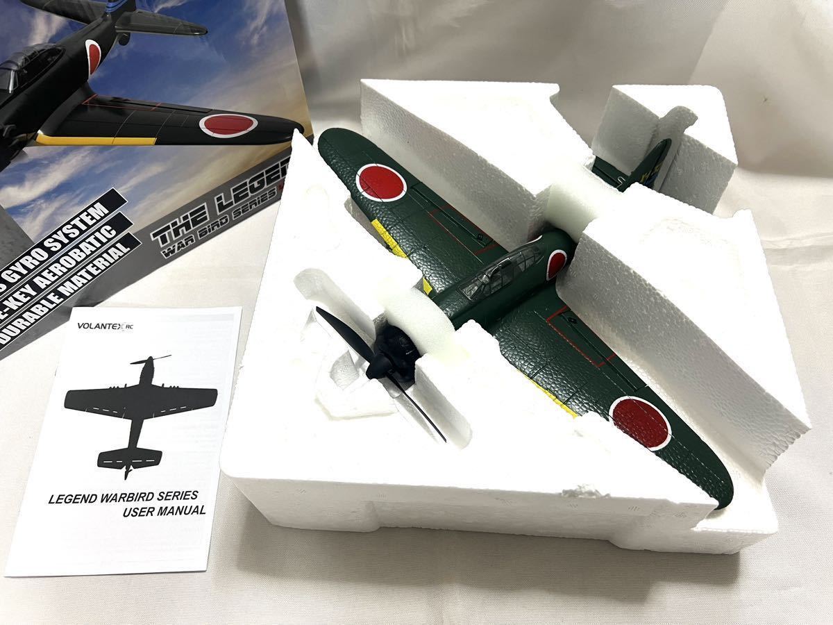 即納バッテリー3本組立不要 Volantex EACHINE A6M ZERO戦闘機 零戦 4CH