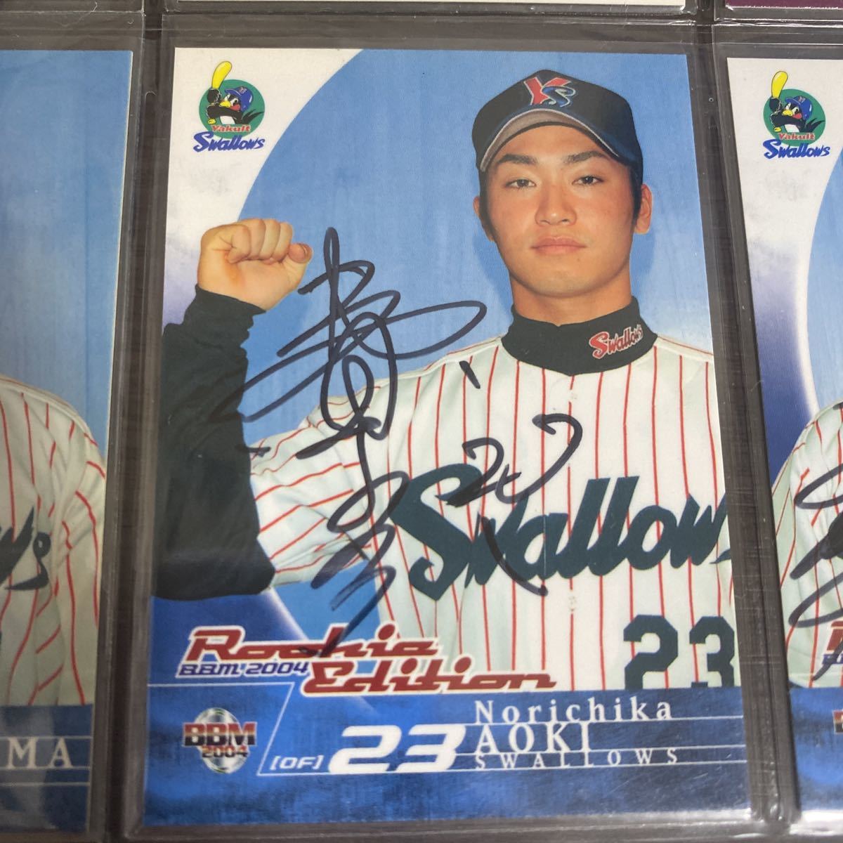 Yahoo!オークション - 2004BBM 61 青木宣親 直筆サインカード ル