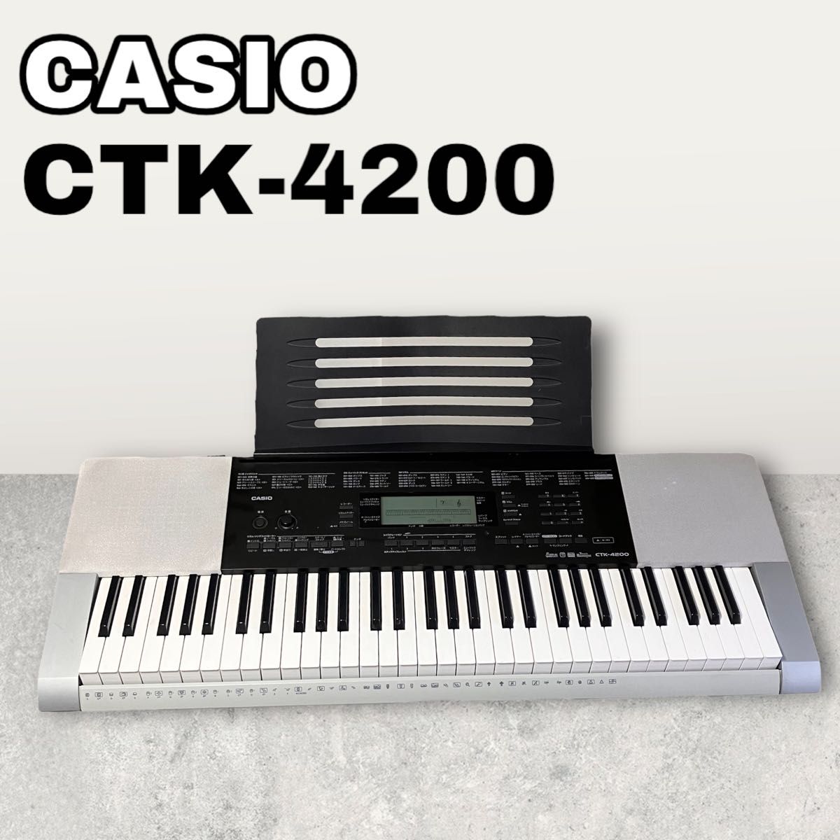 生産終了】CASIO カシオ電子キーボード 61標準鍵 ベーシックタイプ CTK