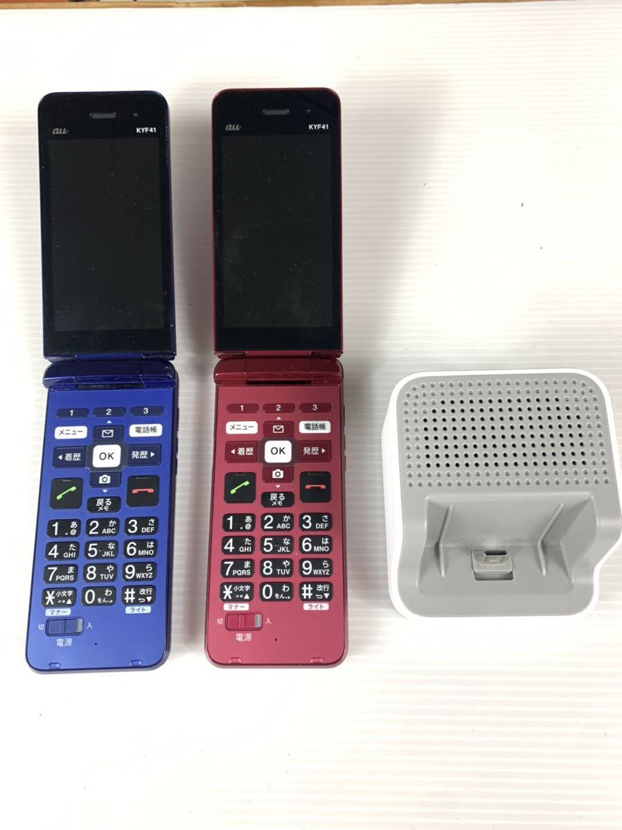 SIMロック解除済au KYF41 かんたんケータイ auかんたんケータイ