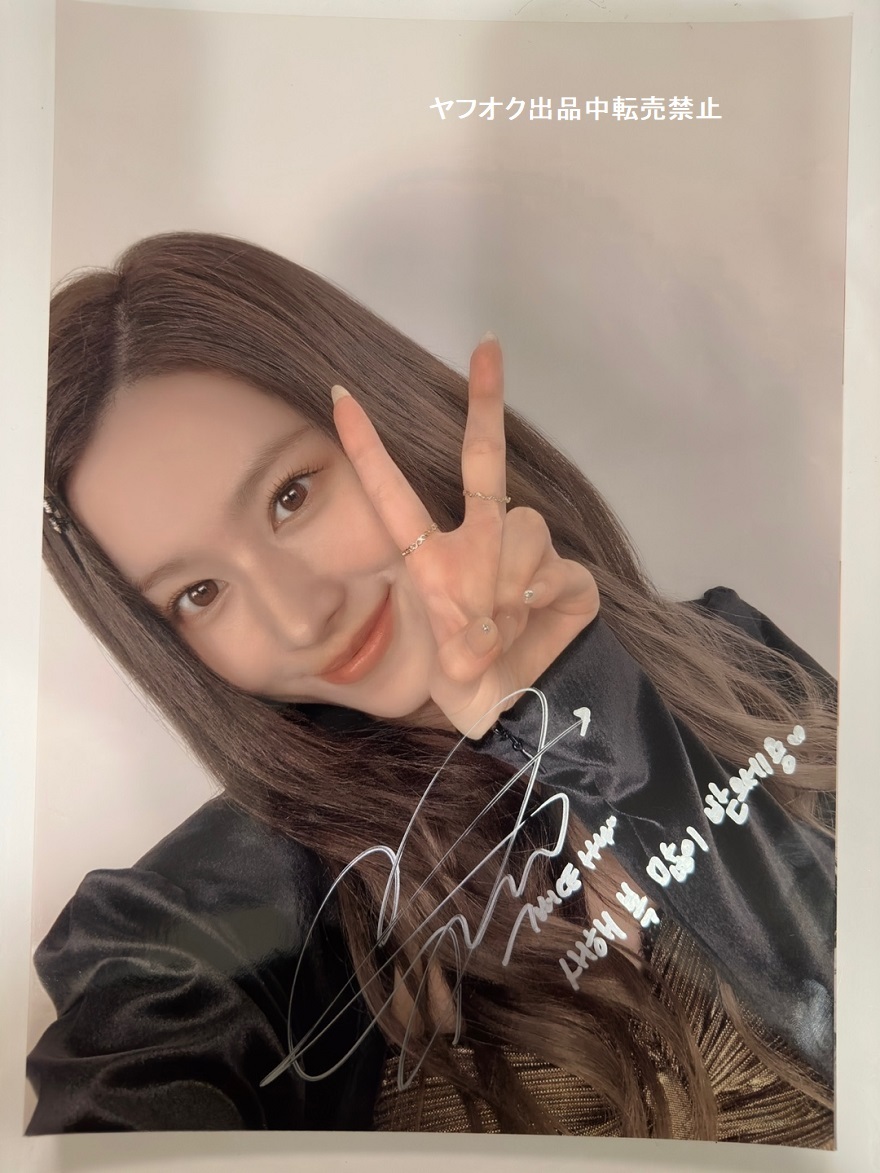 Yahoo!オークション - TWICE【サナ】直筆サイン入り A4サイズ写真 コメ