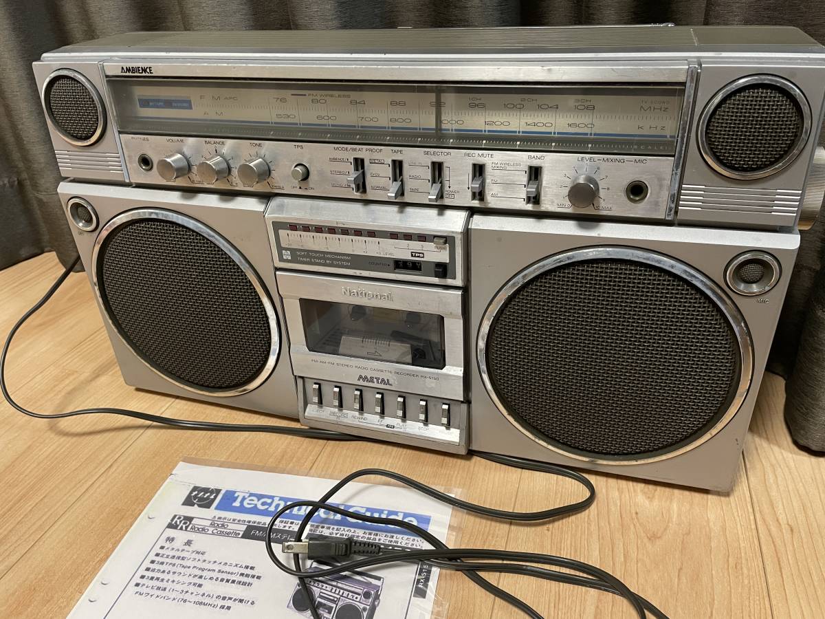 Yahoo!オークション - 1980年代名機 ステレオラジカセ National AMBIE