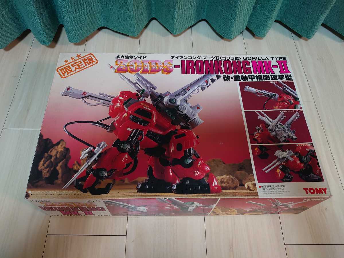 Yahoo!オークション - 完全未組立 トミー ゾイド アイアンコング Mk-Ⅱ