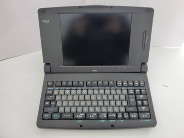 Yahoo!オークション - NEC/ワープロ/文豪 JX-A200