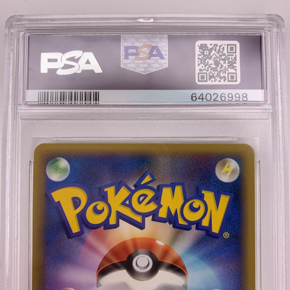 PSA 10 ピカチュウ ポーランド プロモ キラ 鑑定 ポケモンカードゲーム