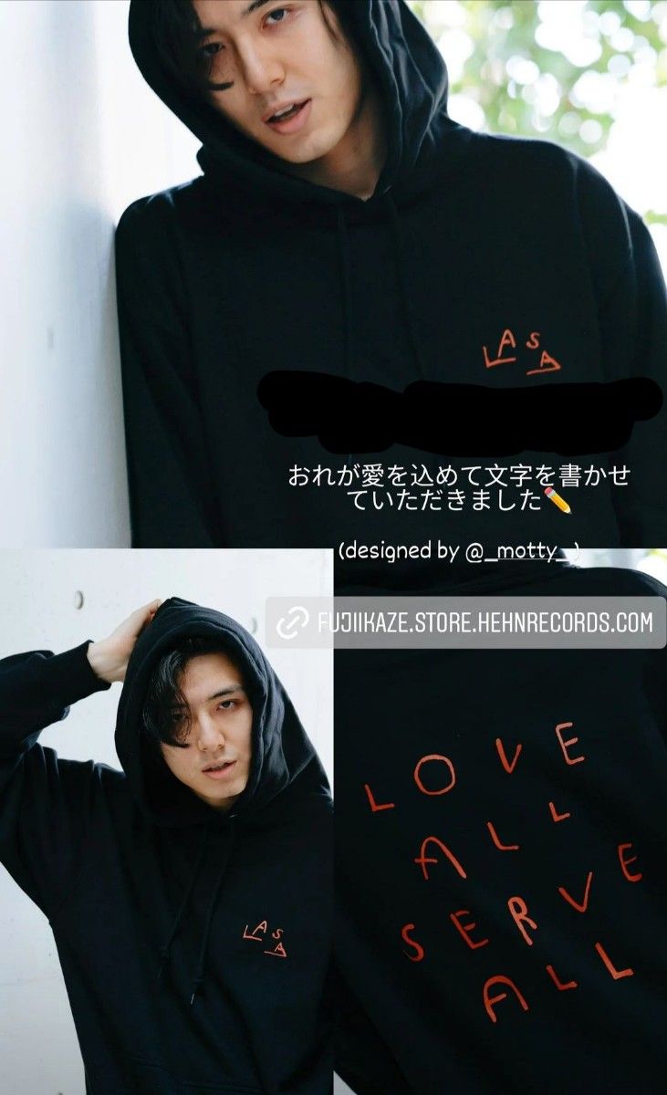 藤井風 本人デザイン LASAパーカー 男女共通Mサイズ(メンズM