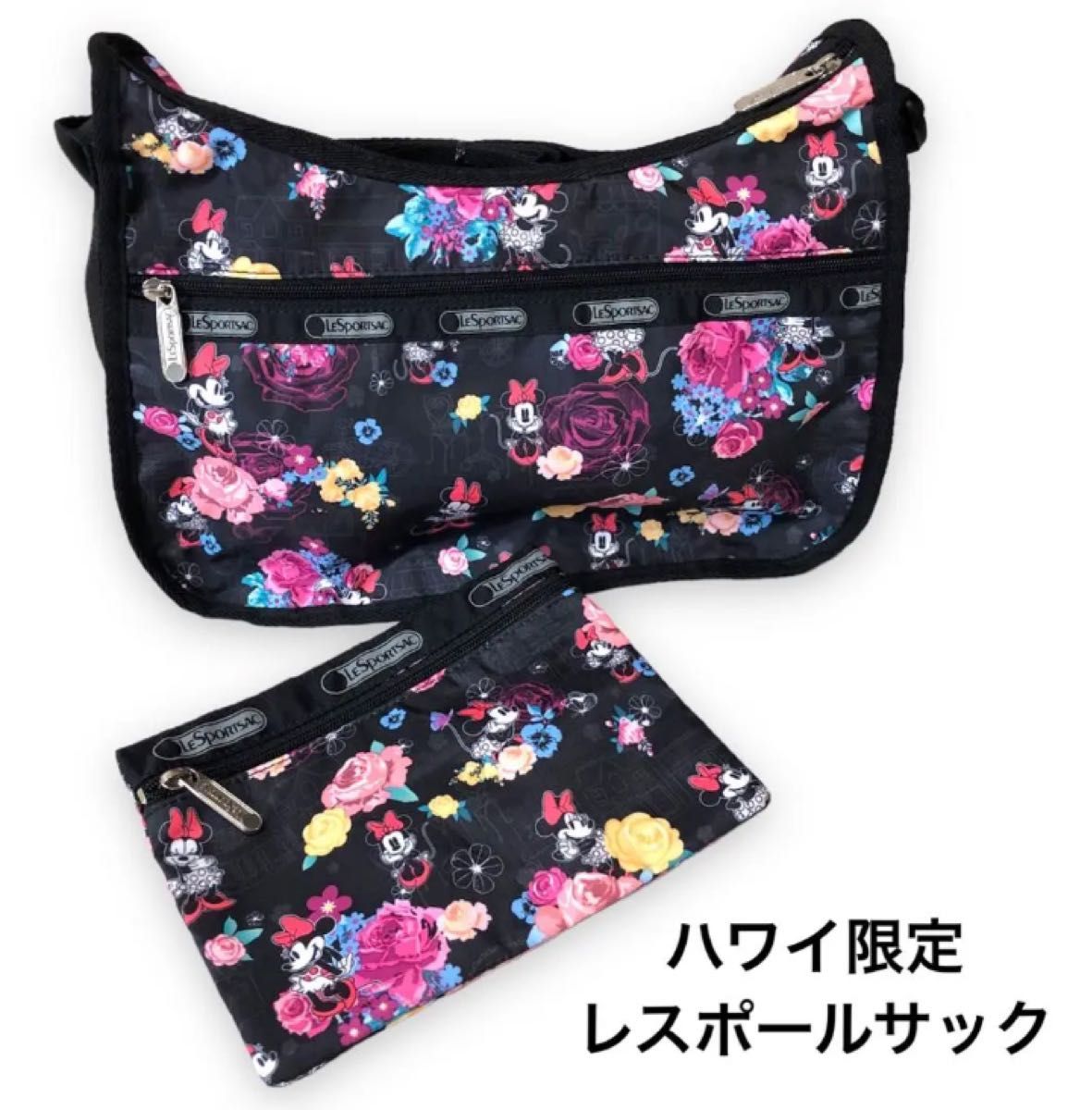 最終値引きしました レスポートサック ハワイ限定 ミニー ショルダー