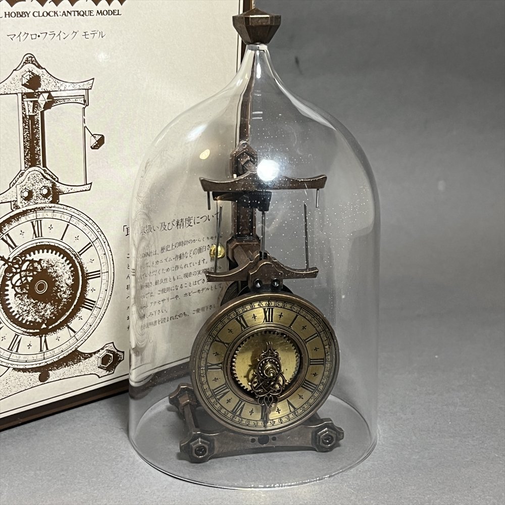 Yahoo!オークション - TOMY トミー GUILD CLOCK ギルドクロック マイ