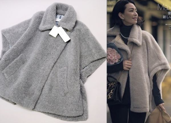Yahoo!オークション - 美品 国内正規品 Max Mara マックスマーラ 22AW