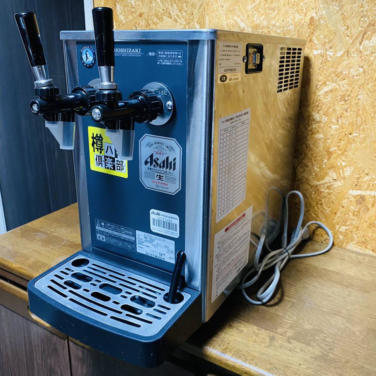 ホシザキ 生ビールディスペンサー DBF-43WB 業務用 店舗用品 【公式通販】