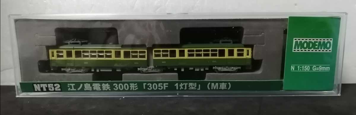 送料無料 美品 即決 MODEMO NT52 江ノ島電鉄 江ノ電 300形 305F 1灯型