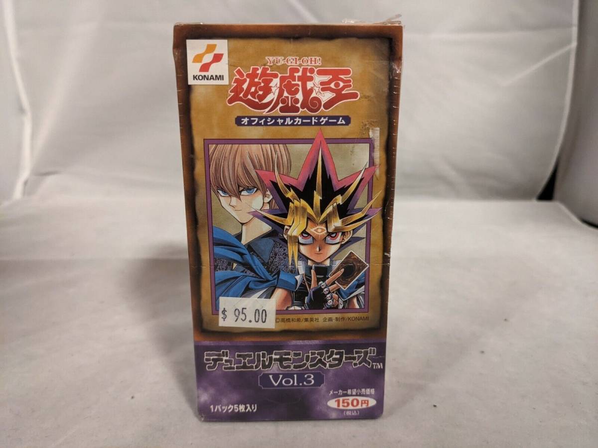 PSA10最高評価、未開封パック鑑定】遊戯王 vol.3 未開封パック PSA10