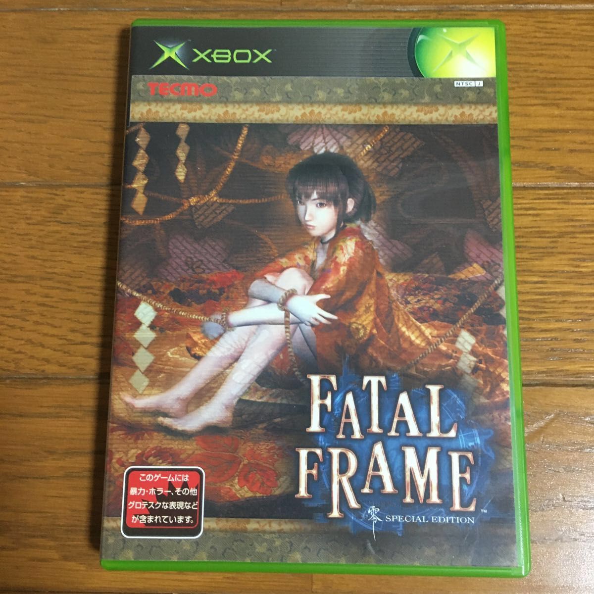 ハガキ付 XBOX フェイタルフレーム 零 スペシャル エディション FATAL