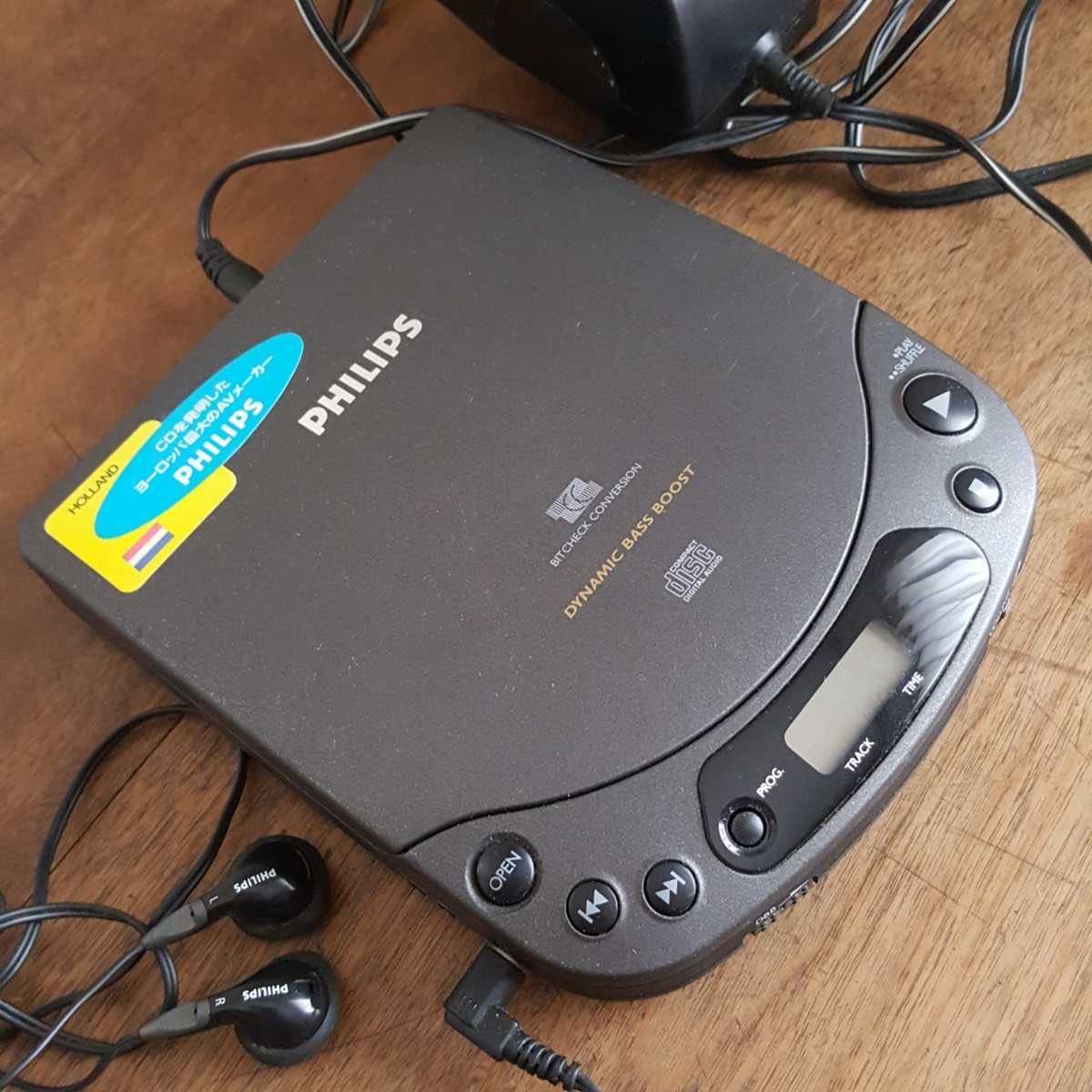 未使用】PHILIPS AZ 6835 ポータブルCDプレーヤー 未使用】PHILIPS AZ