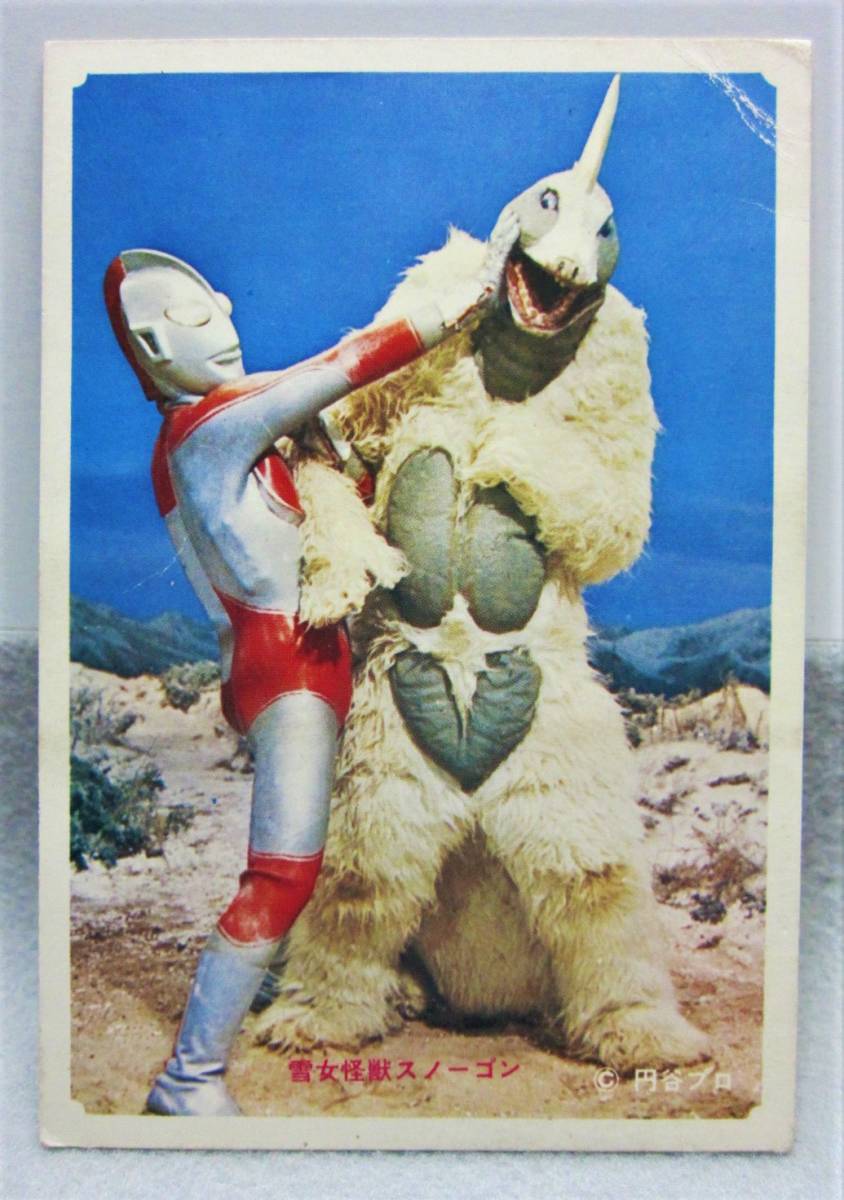 Yahoo!オークション - 昭和当時のブロマイド 帰ってきたウルトラマン 6