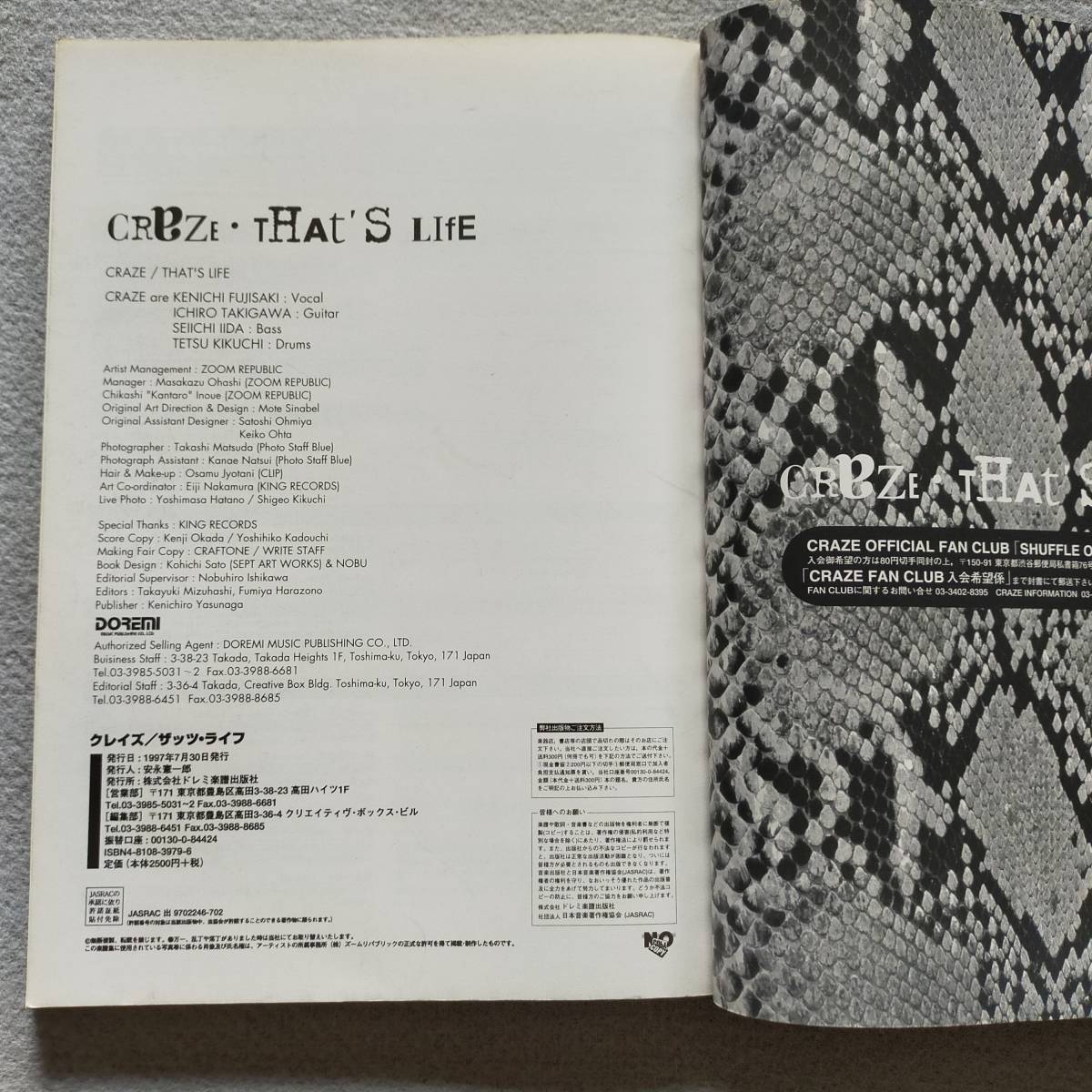 CRAZE THAT'S LIFE バンドスコア 楽譜 クレイズ ザッツ・ライフ (管 R