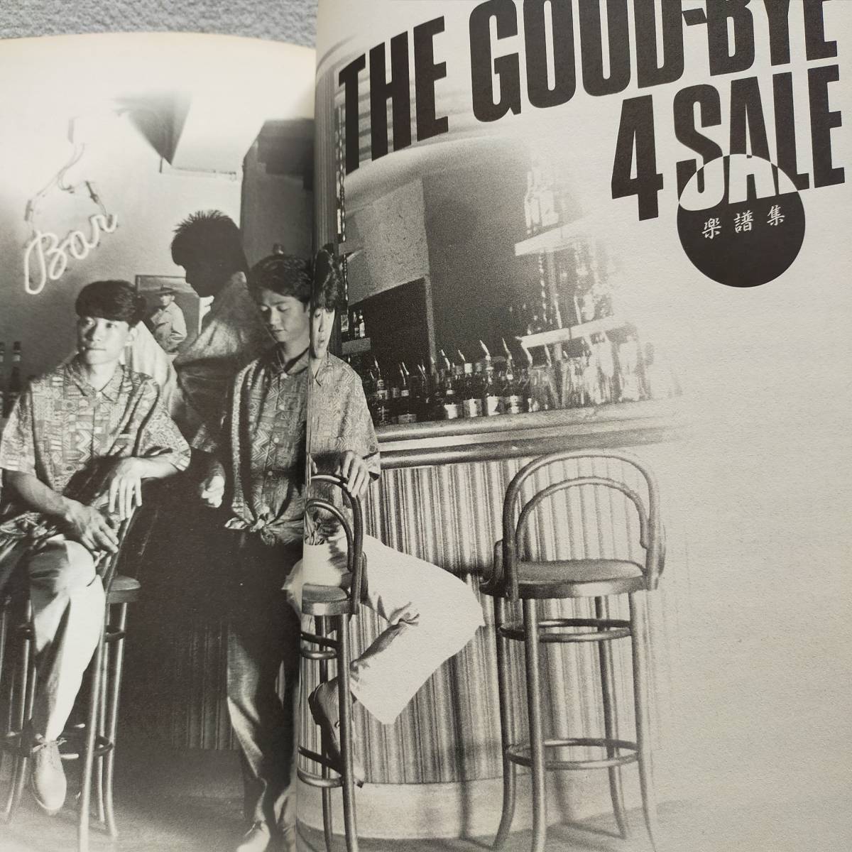 THE GOOD-BYE Seet Rock'n Heart ザ・グッバイ スコア 楽譜 写真集