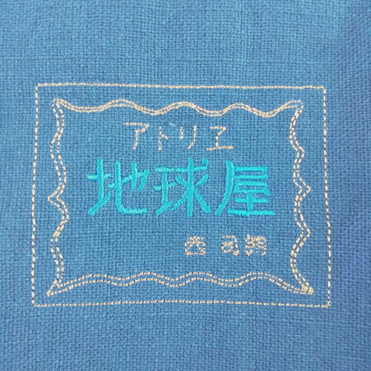 ジブリの大倉庫限定 耳をすませば 天沢聖司 地球屋 エプロン｜Yahoo