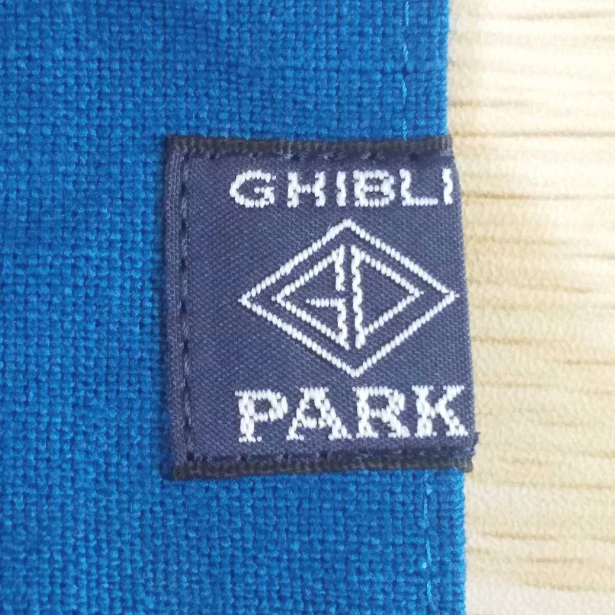 ジブリの大倉庫限定 耳をすませば 天沢聖司 地球屋 エプロン｜Yahoo