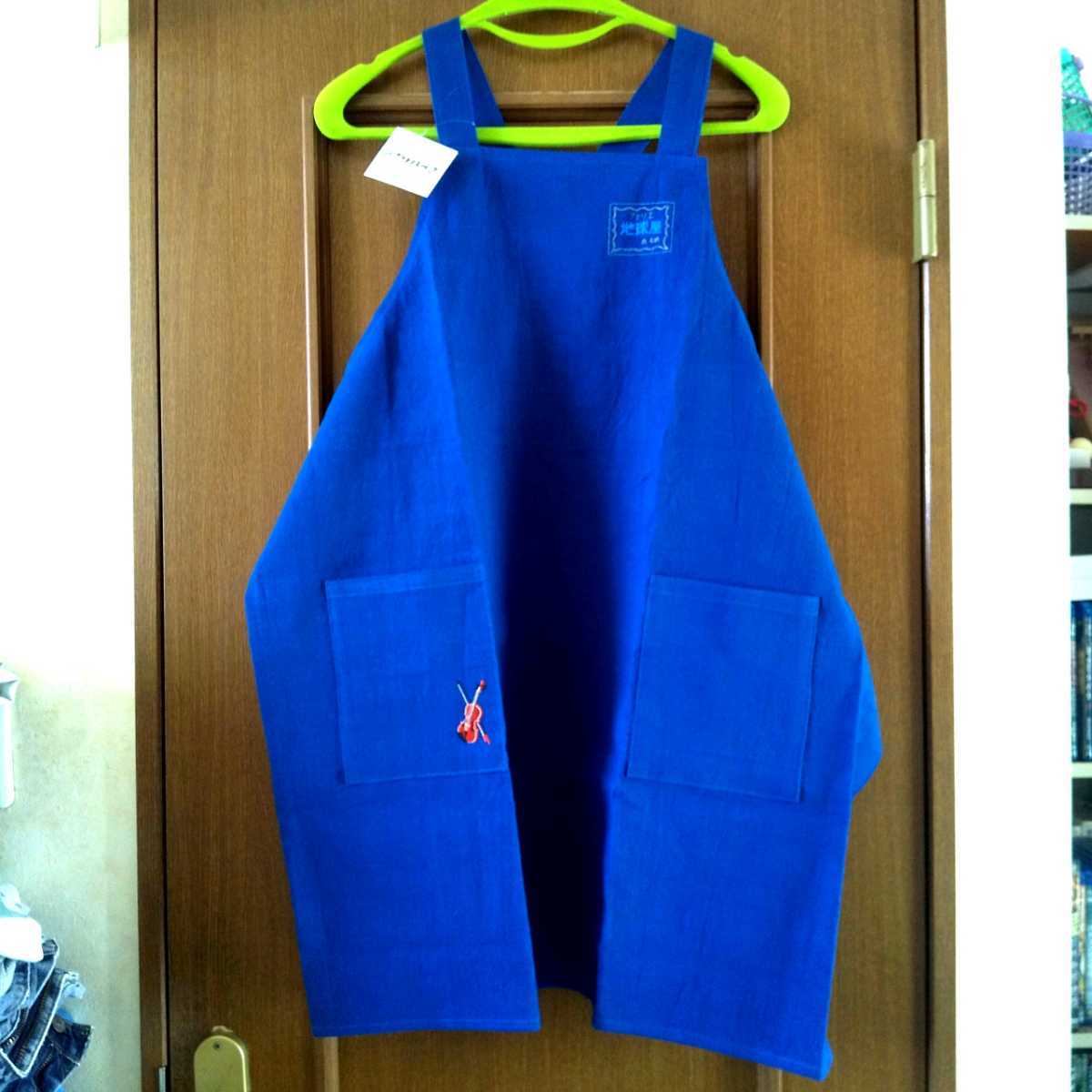 ジブリパーク 地球屋 オリジナルエプロン 天沢聖司 耳をすませば