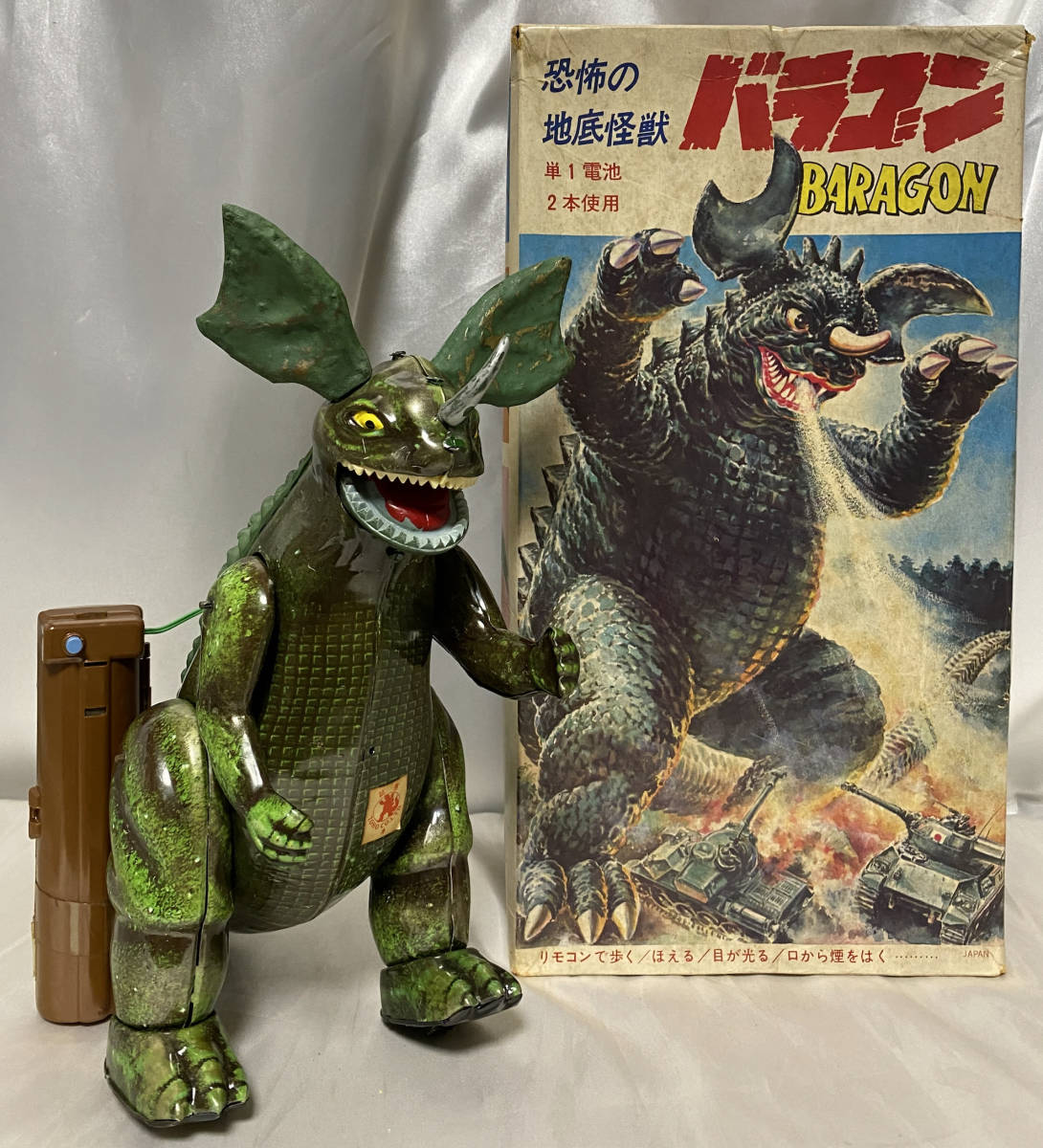 Yahoo!オークション - 当時物 ブルマァク バラゴン 電動歩行 ブリキ 恐