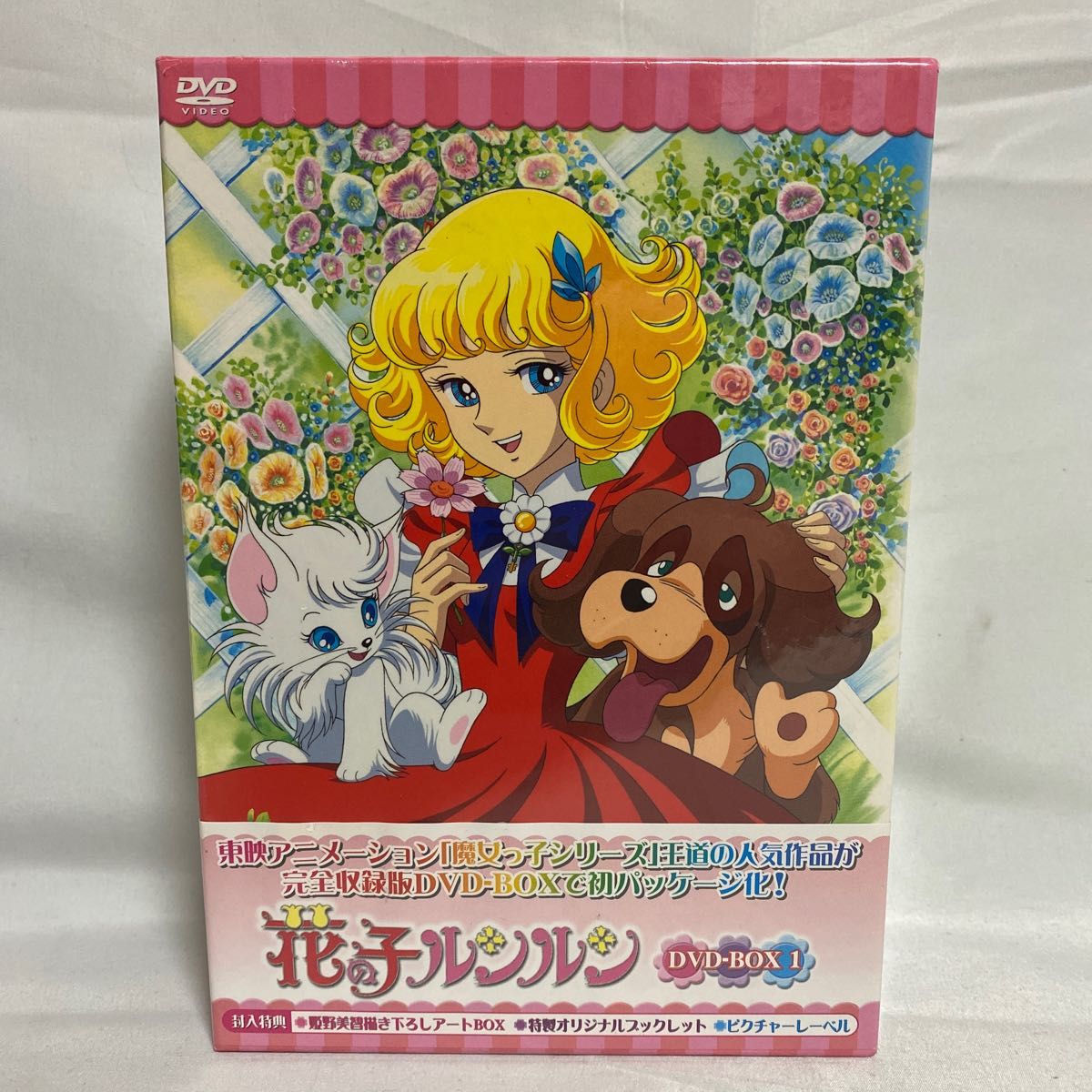 新品未開封 花の子ルンルン DVD-BOX 1 5枚組 1〜25話収録 封入特典付属