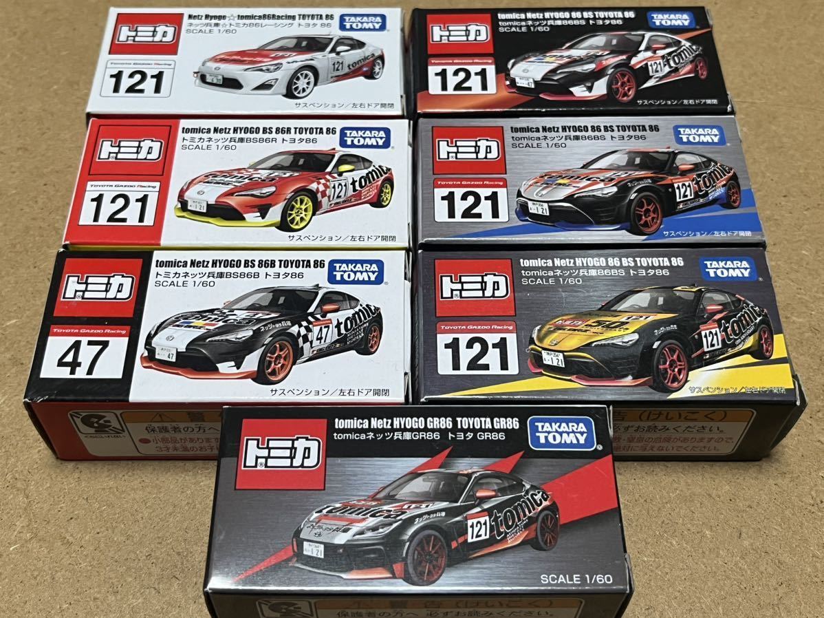 Yahoo!オークション - 【新品未開封】トミカ ネッツ兵庫 トヨタ86 歴代