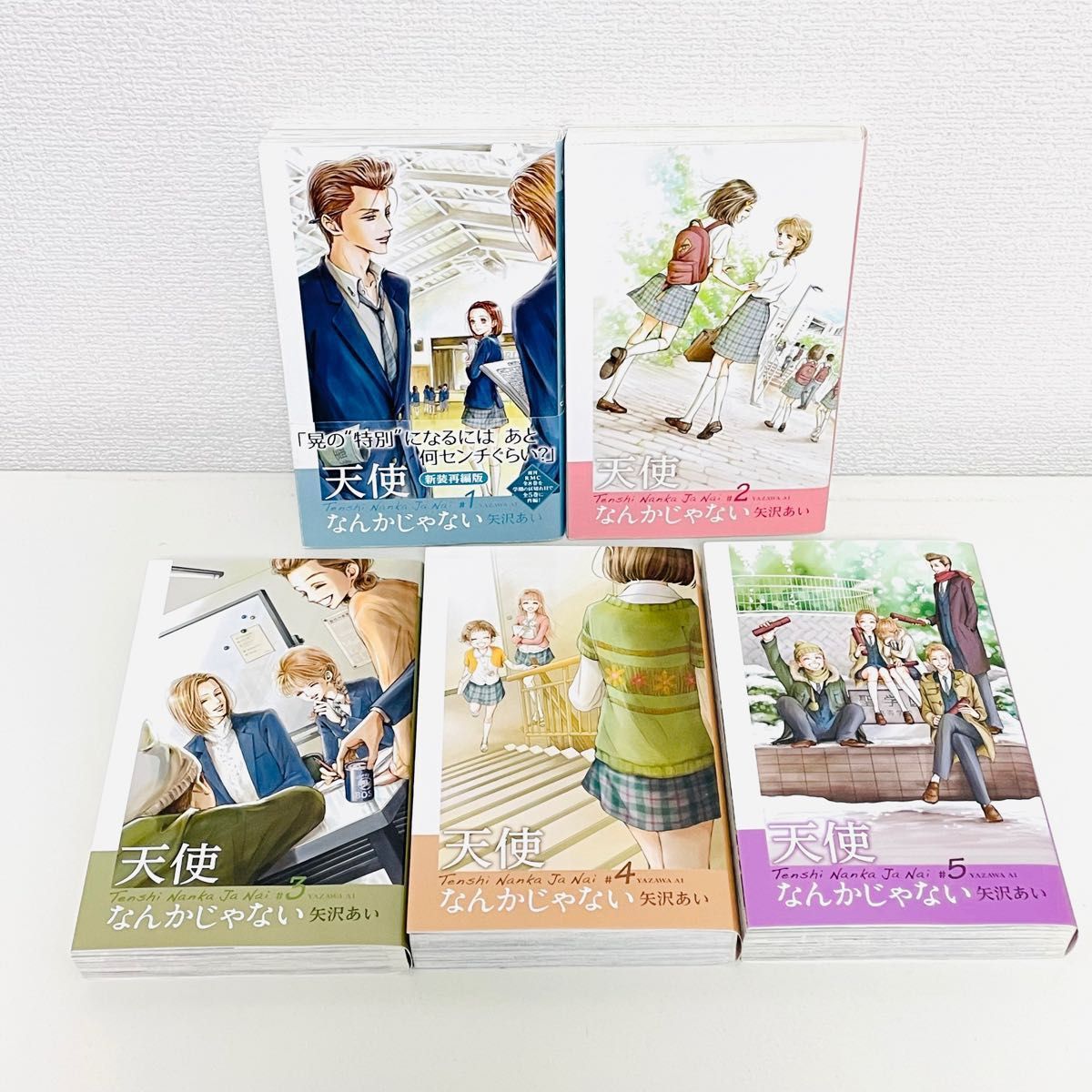 NANA・ご近所物語・天使なんかじゃない / 全巻 新装版 矢沢あい 全巻