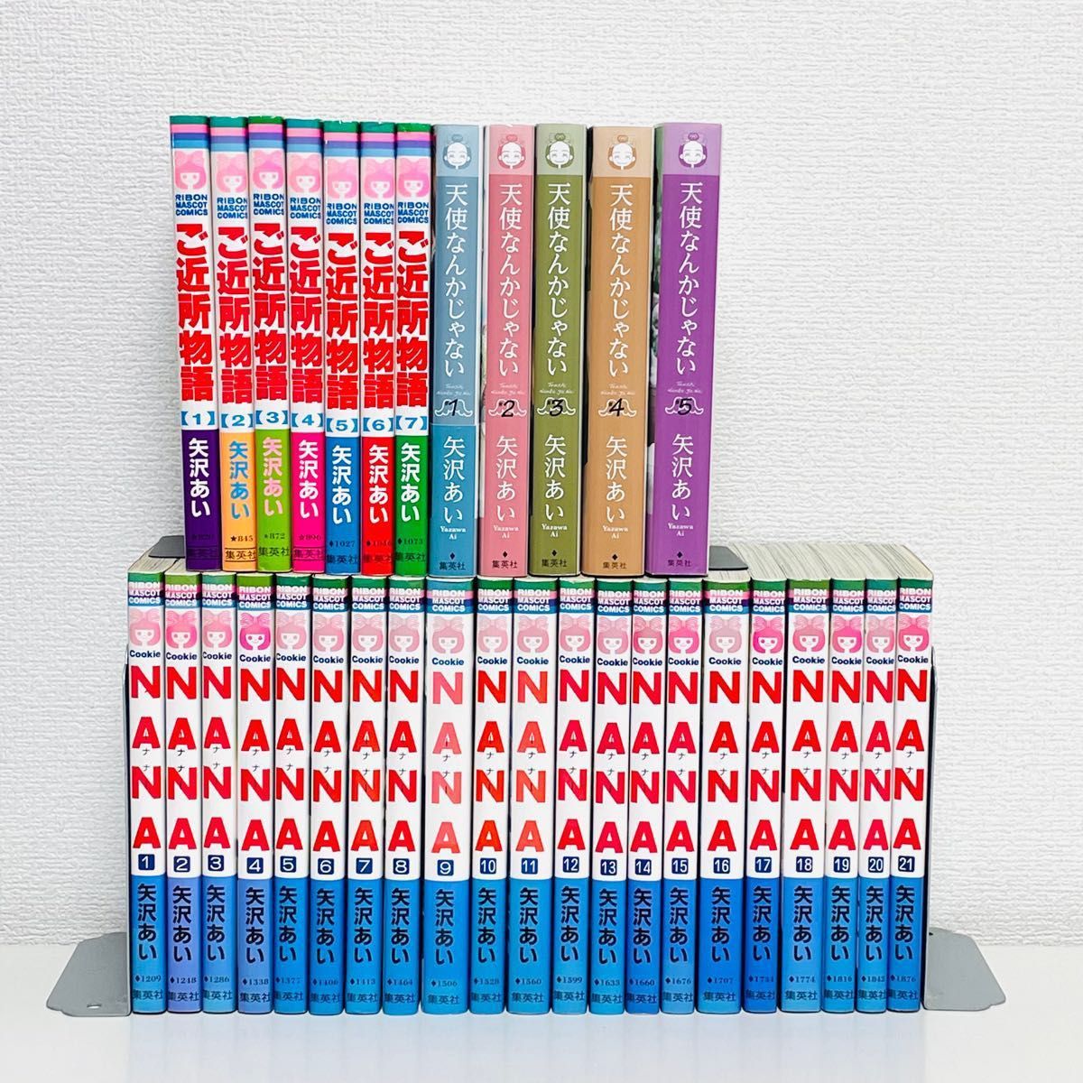 NANA・ご近所物語・天使なんかじゃない / 全巻 新装版 矢沢あい 全巻