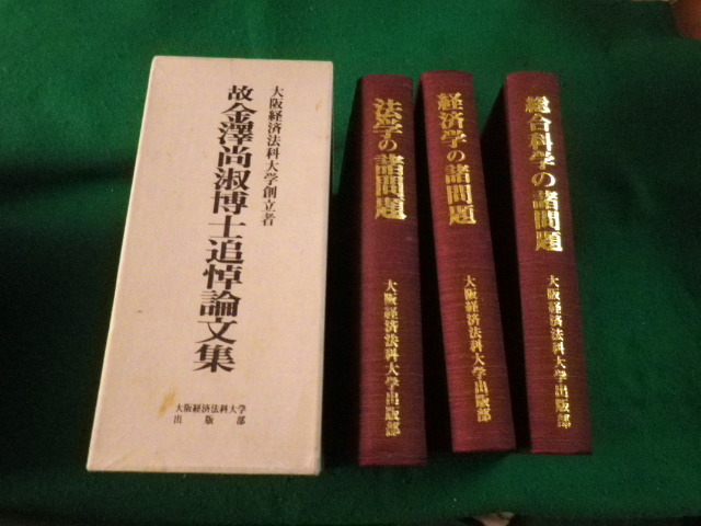 代ゼミ】『伊達の速効日本史(文化史) 伊達日角先生 第1回ノート』+α