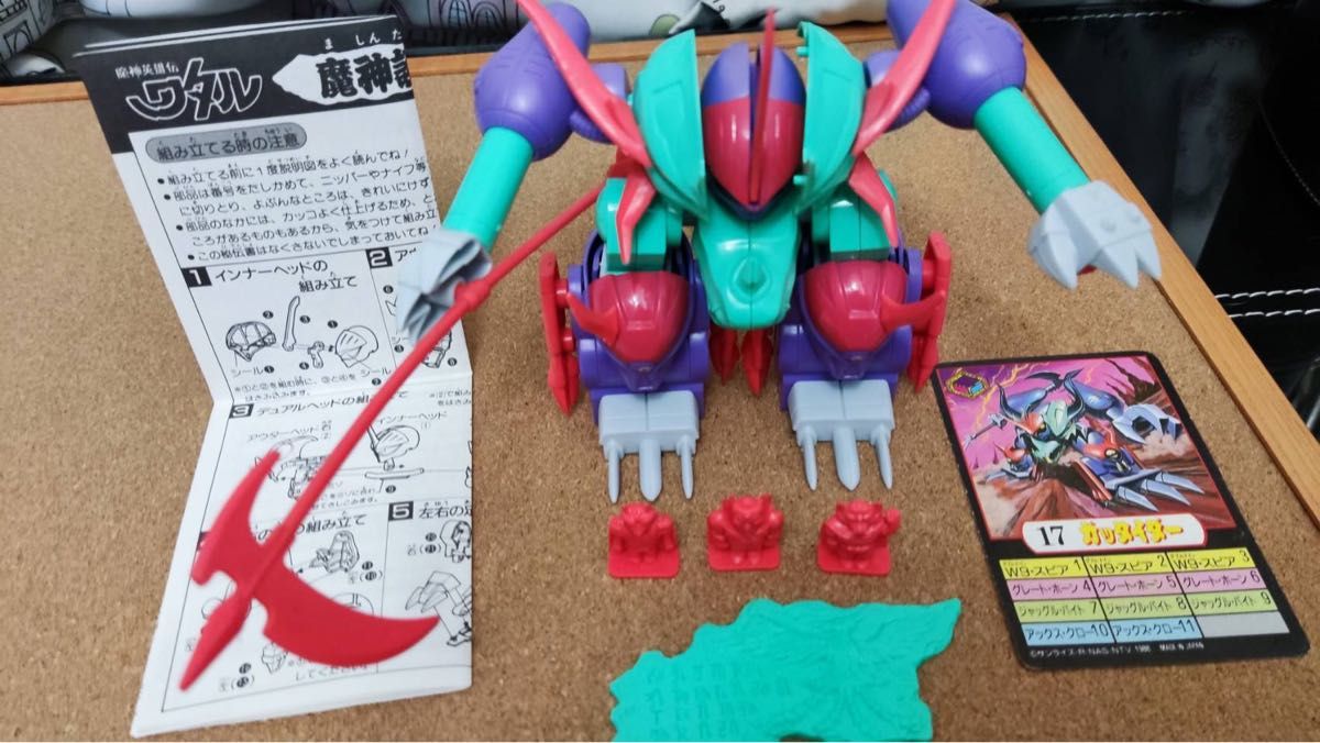 魔神英雄伝ワタル プラクション ガッタイダー｜Yahoo!フリマ（旧PayPay